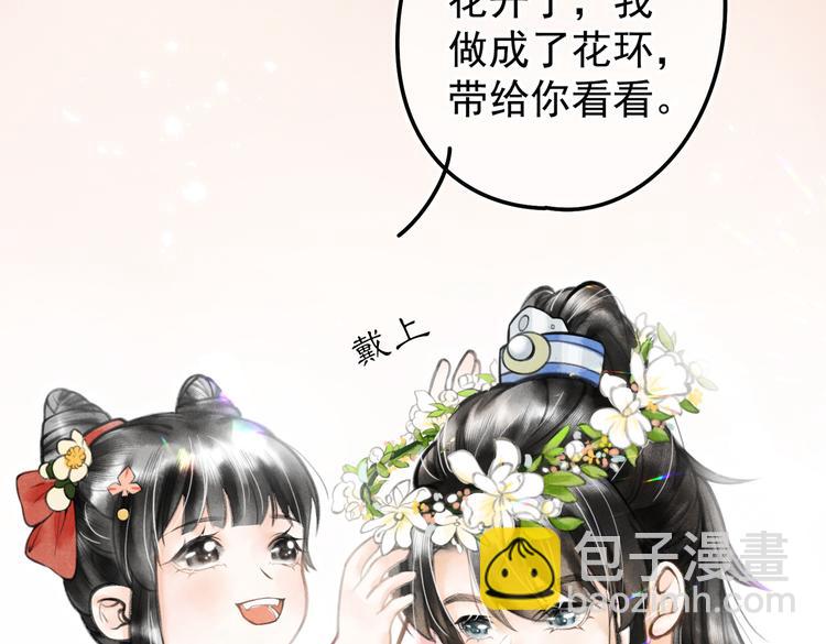 第五章  离别与相遇43