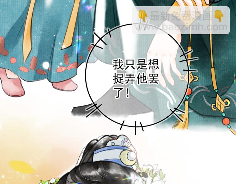 第五章  离别与相遇45