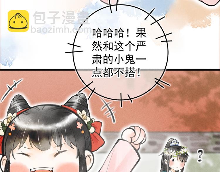第五章  离别与相遇49