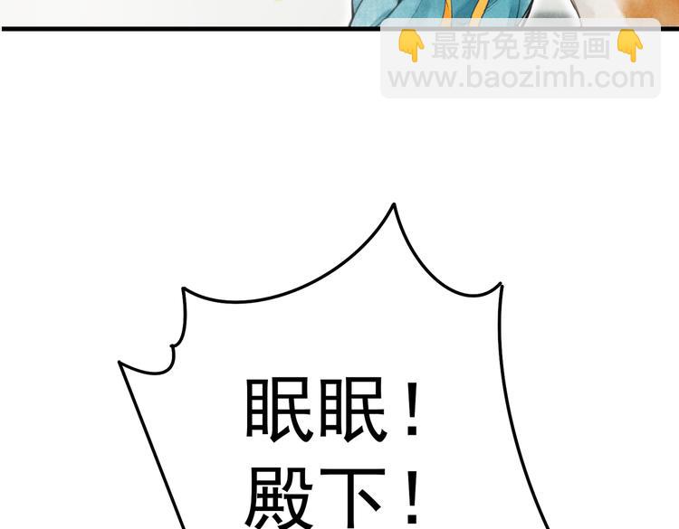 第五章  离别与相遇57