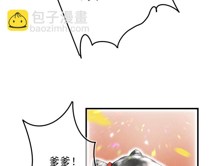 第五章  离别与相遇58