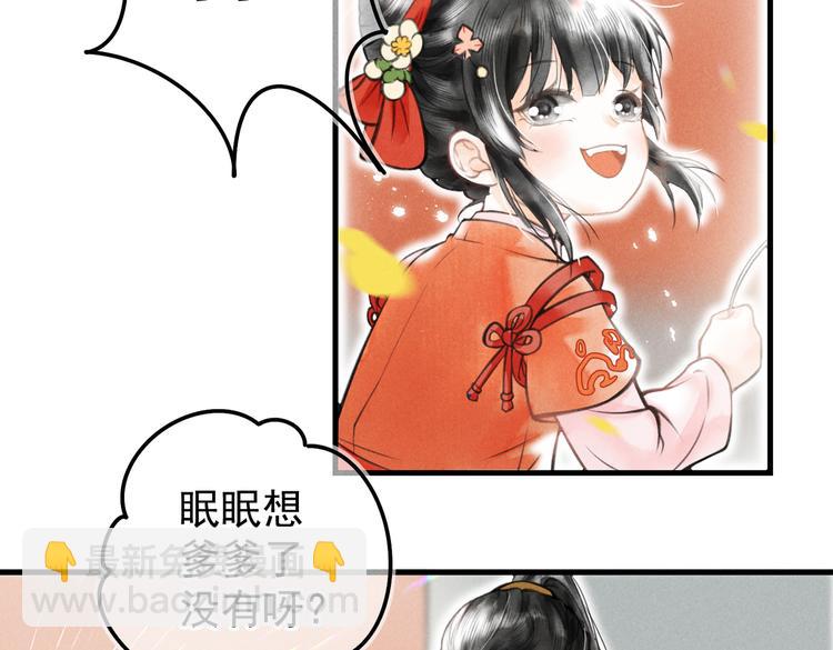 第五章  离别与相遇59