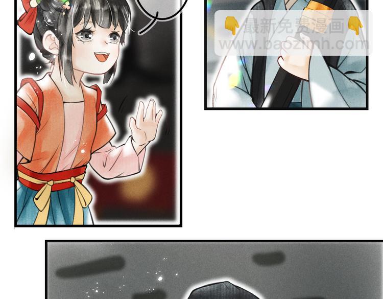 第五章  离别与相遇65