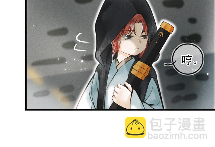 第五章  离别与相遇66