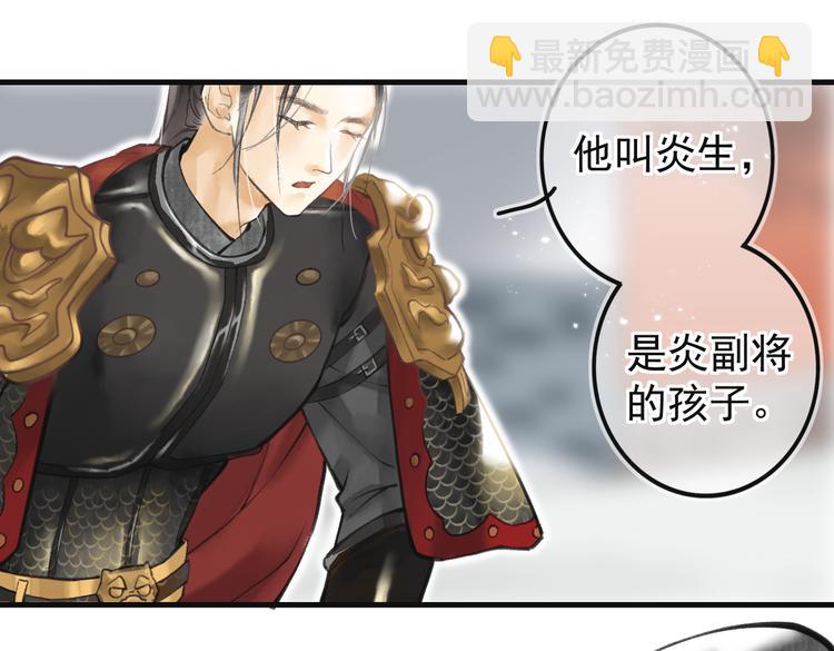 第五章  离别与相遇67