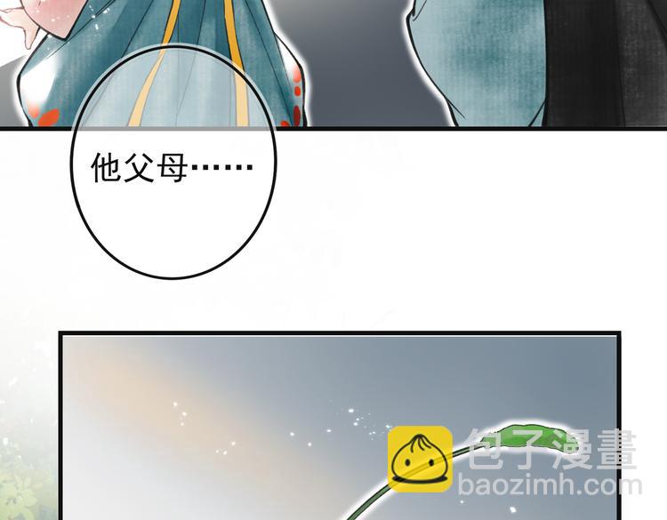 第五章  离别与相遇69