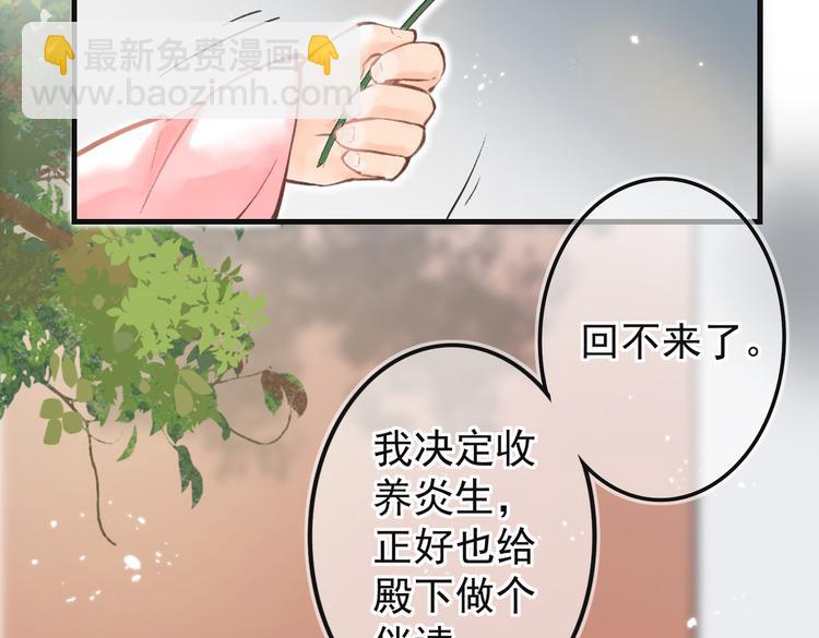 第五章  离别与相遇70
