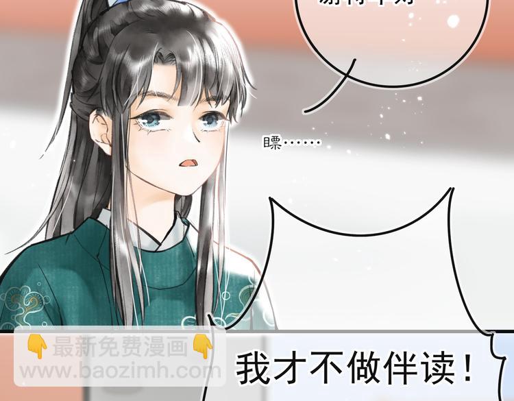 第五章  离别与相遇73