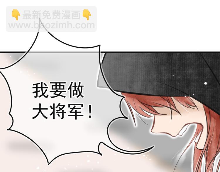 第五章  离别与相遇77