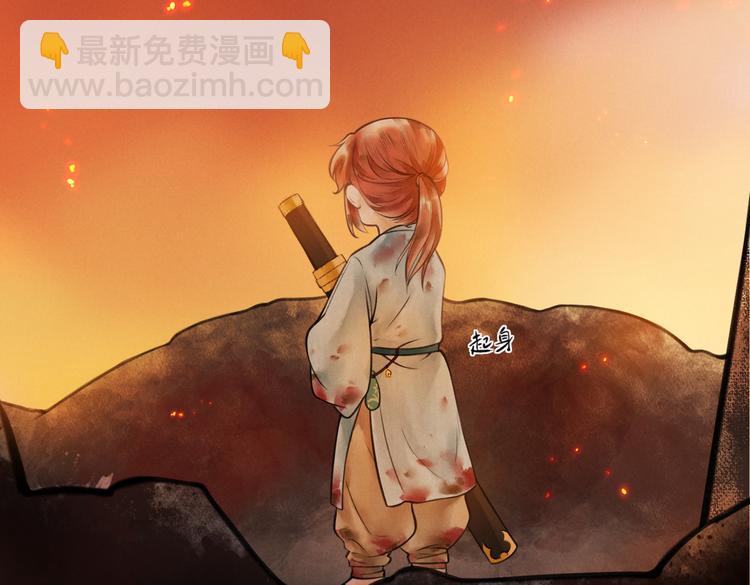 第五章  离别与相遇8