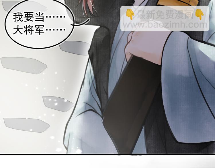 第五章  离别与相遇80