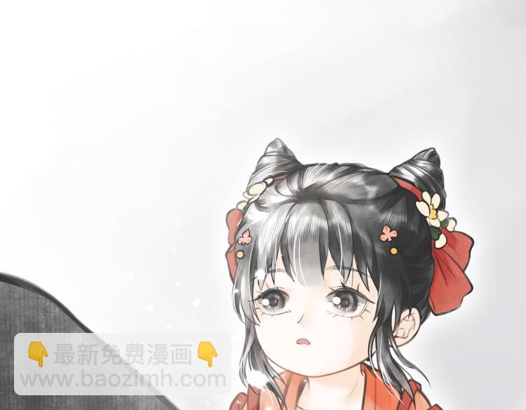 第五章  离别与相遇81