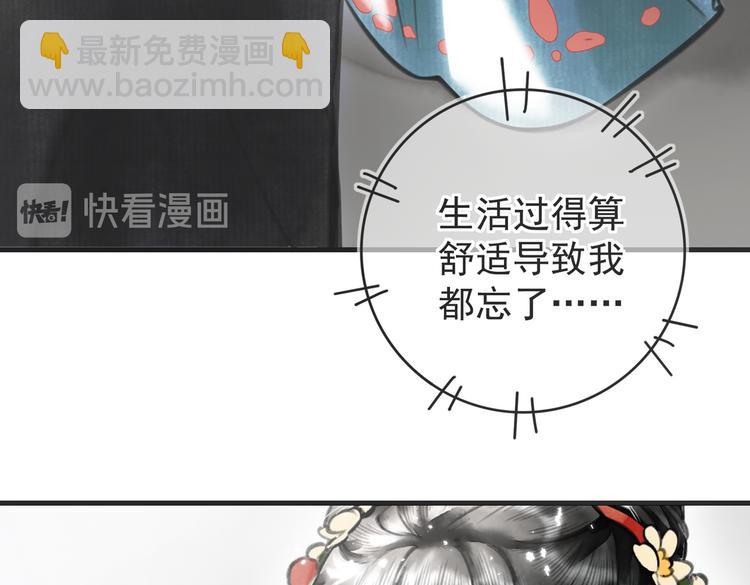第五章  离别与相遇83