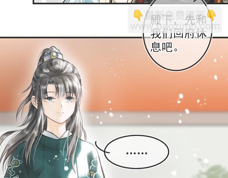 第五章  离别与相遇86