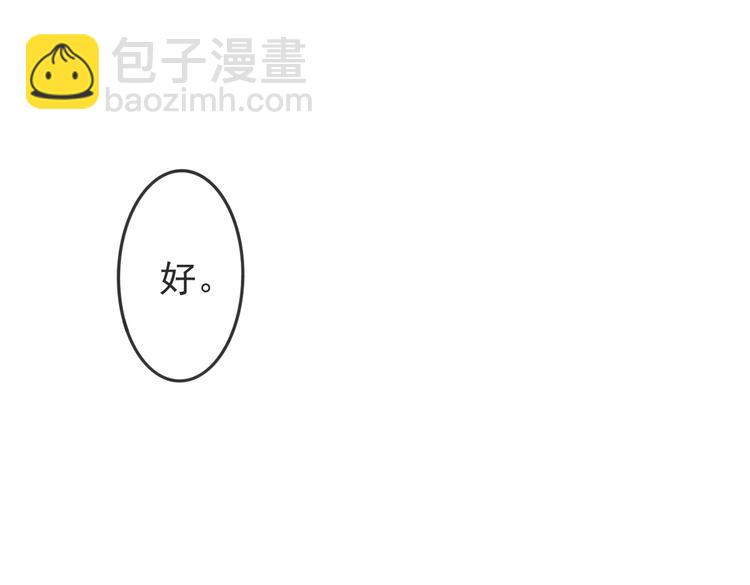 第五章  离别与相遇88