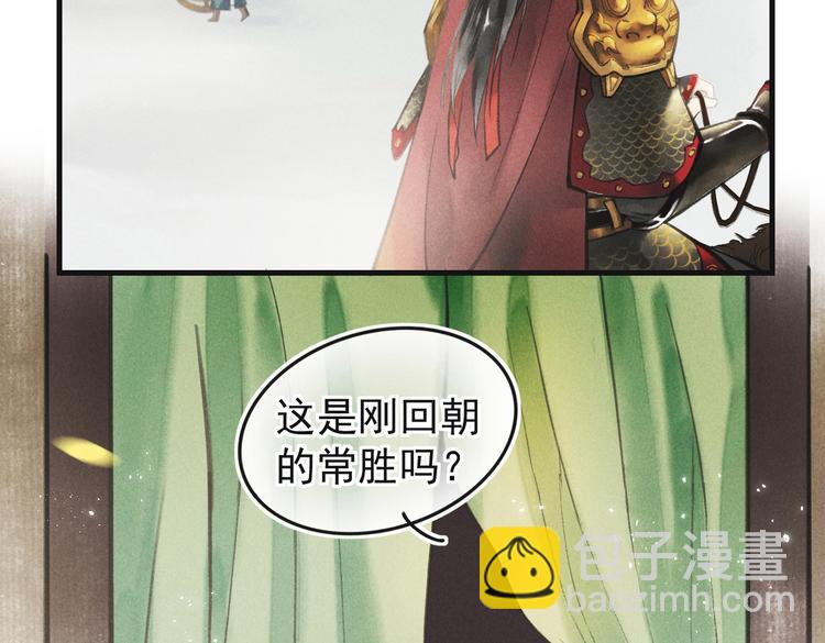 第五章  离别与相遇91
