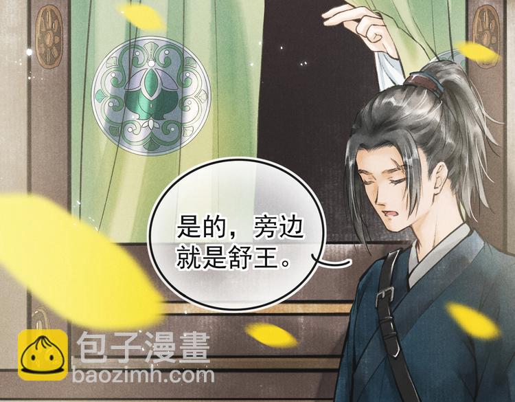 第五章  离别与相遇92