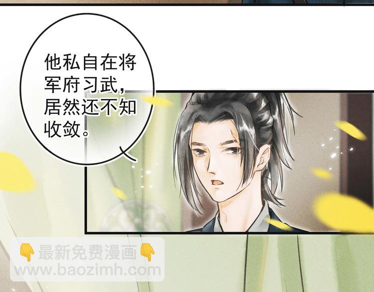 第五章  离别与相遇93