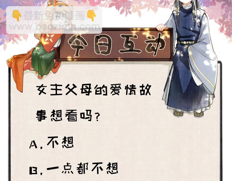第五章  离别与相遇98