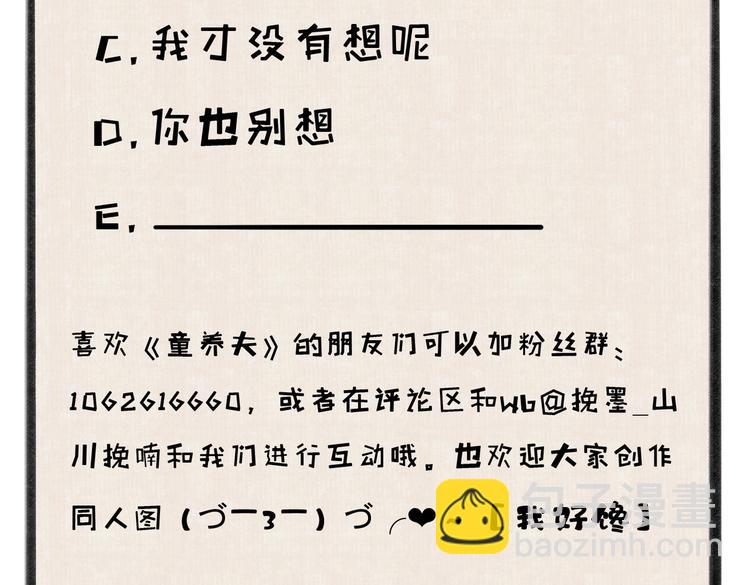 第五章  离别与相遇99