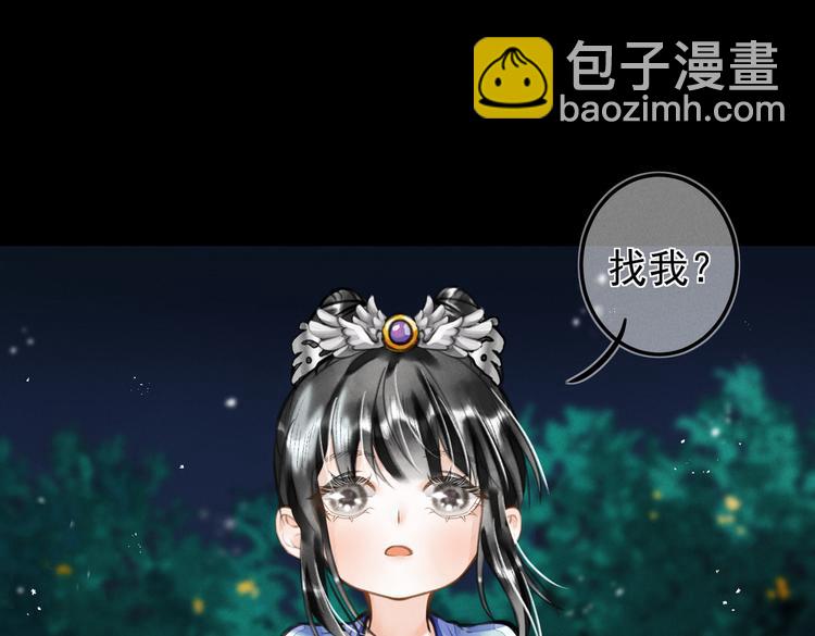 第十五章  凸月10