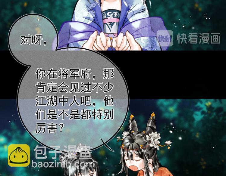 第十五章  凸月11