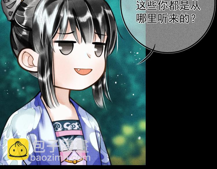 第十五章  凸月15