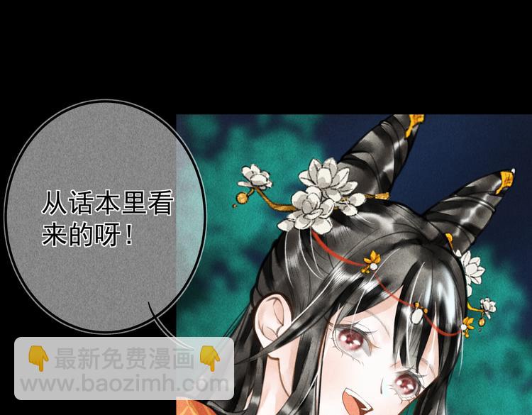 第十五章  凸月16