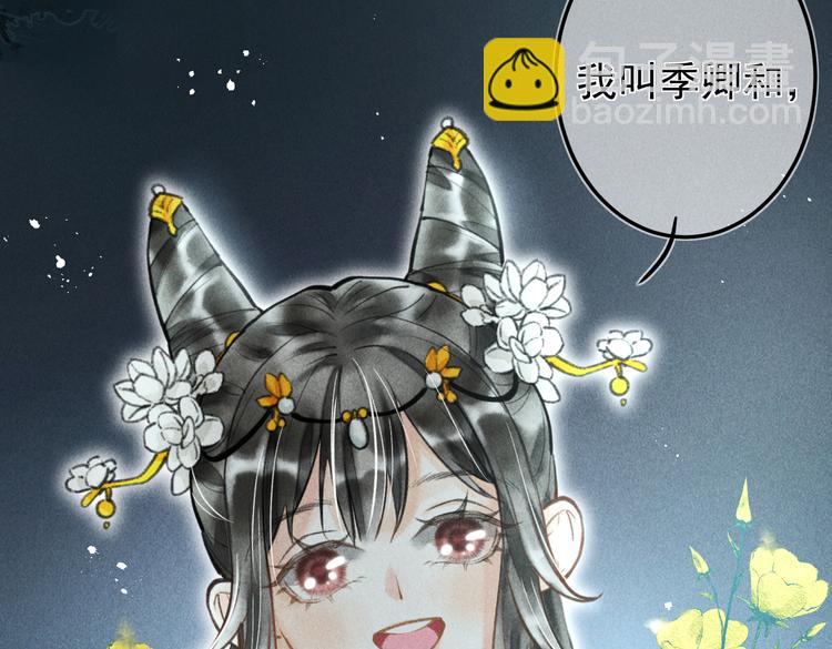 第十五章  凸月2