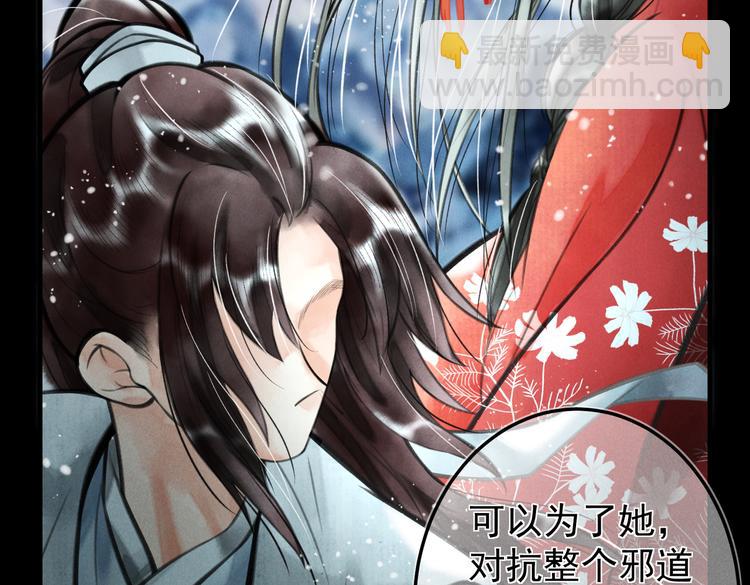 第十五章  凸月20