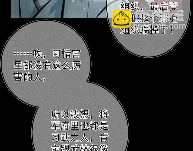 第十五章  凸月21
