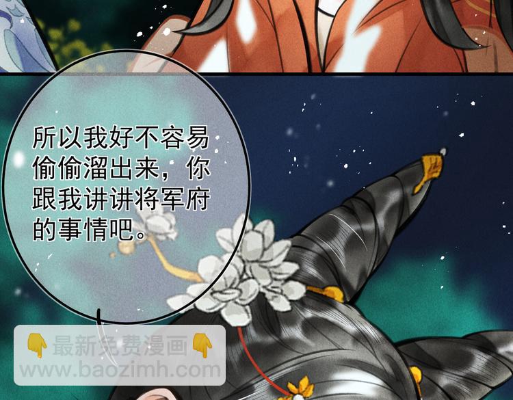 第十五章  凸月23
