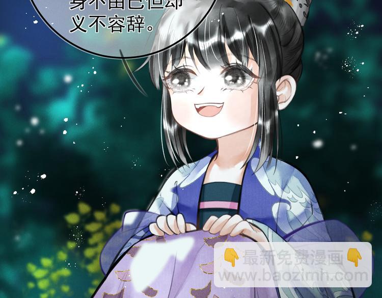 第十五章  凸月29