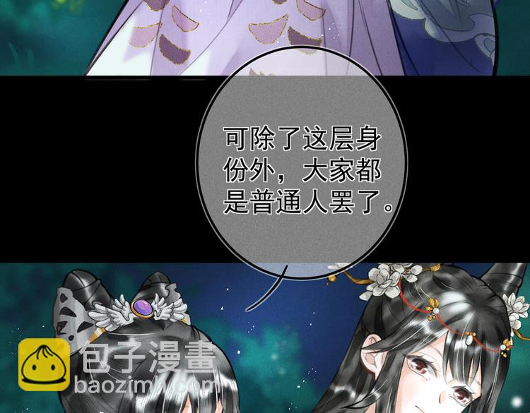 第十五章  凸月30