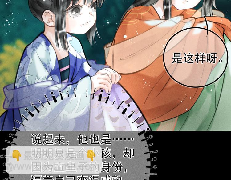 第十五章  凸月31