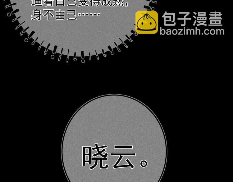 第十五章  凸月32
