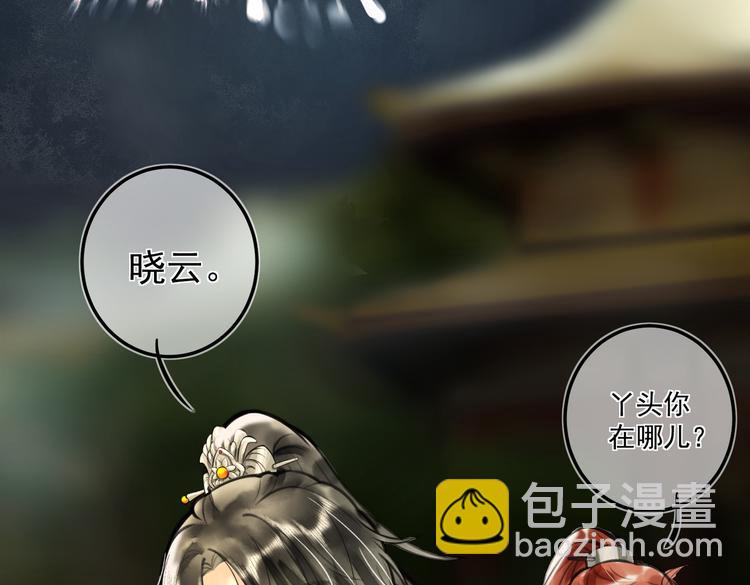 第十五章  凸月39