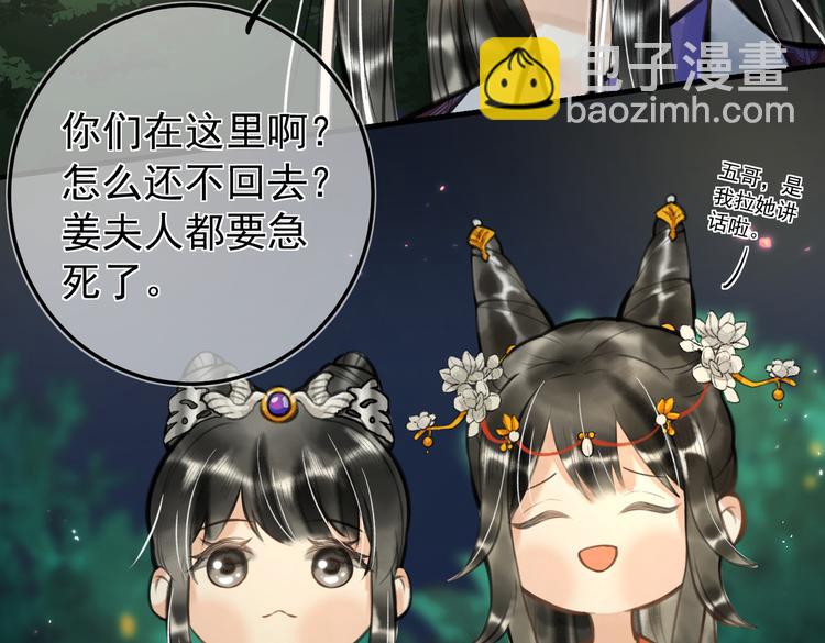 第十五章  凸月42