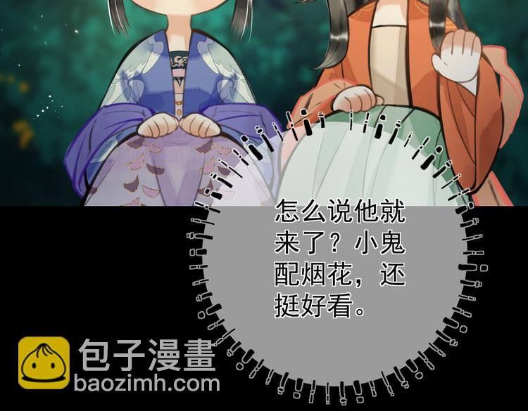 第十五章  凸月43