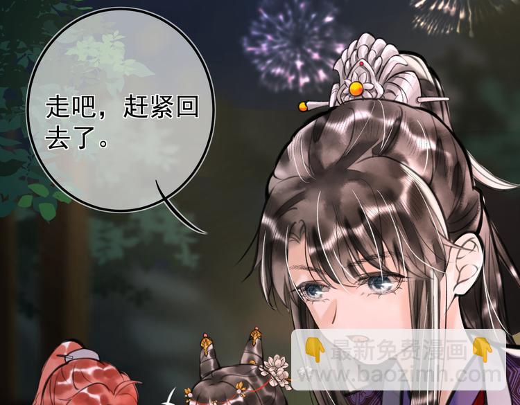 第十五章  凸月45