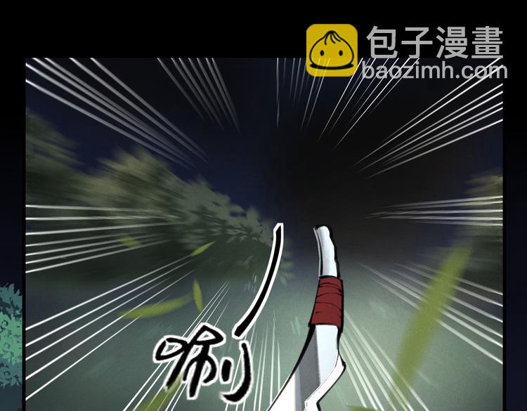 第十五章  凸月52
