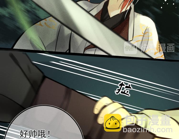 第十五章  凸月69