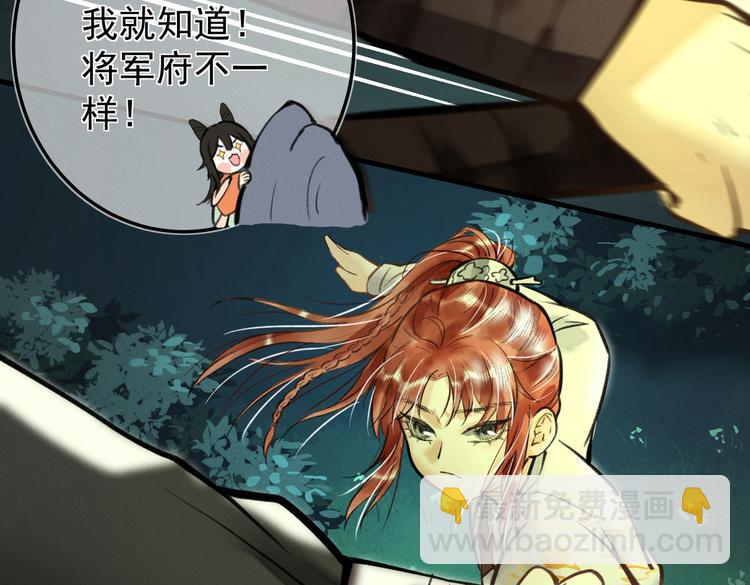 第十五章  凸月70