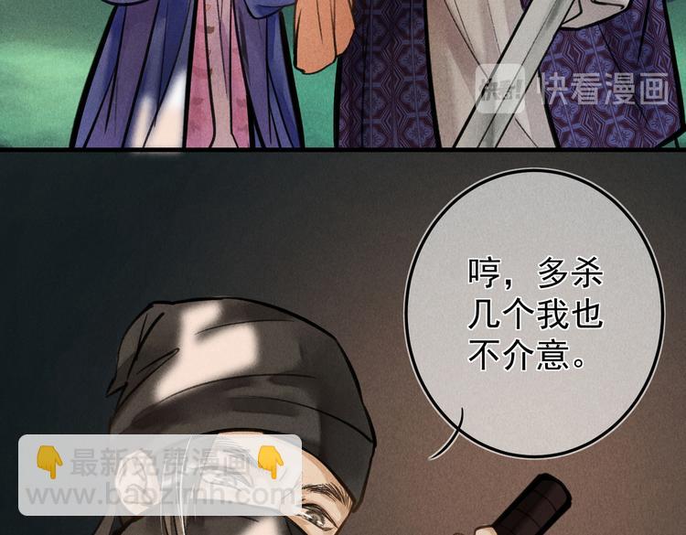 第十五章  凸月74
