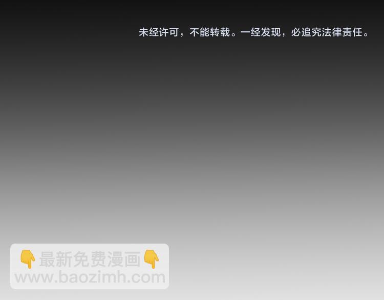 第十五章  凸月76