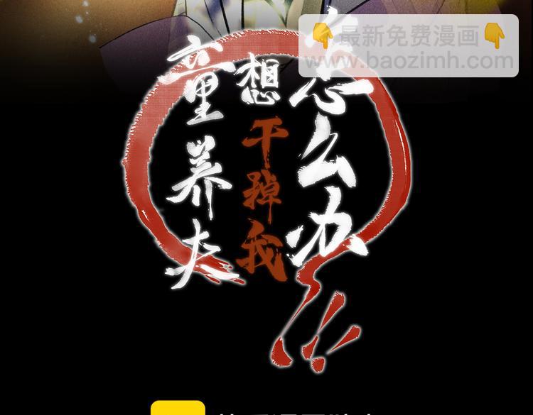 第十五章  凸月8