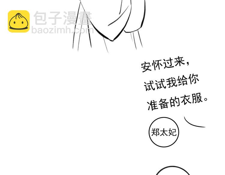 第十五章  凸月81