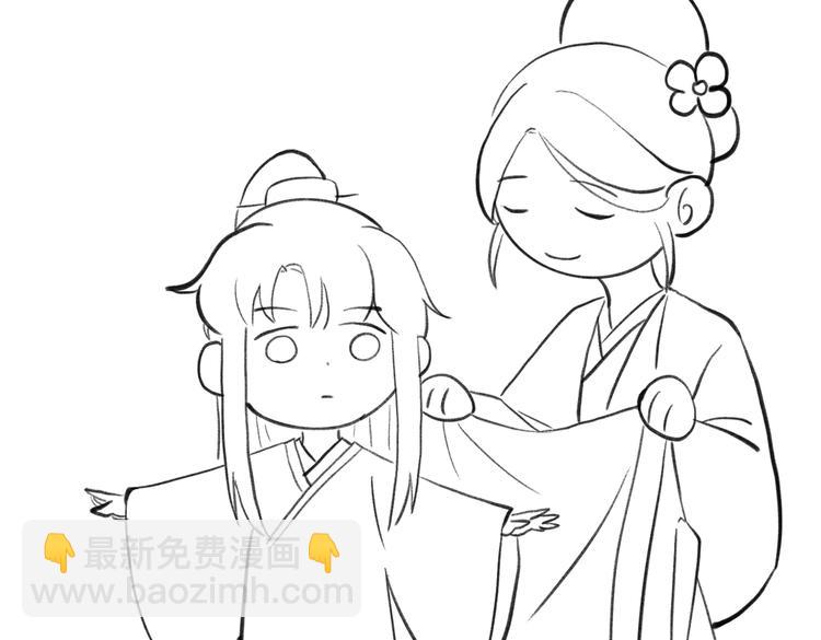 第十五章  凸月82