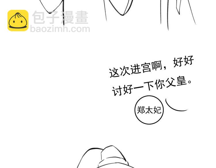 第十五章  凸月83