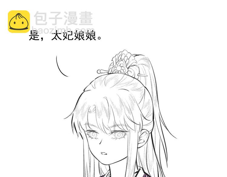 第十五章  凸月86